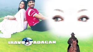 Iravu Padagan on Roja Movies - live program