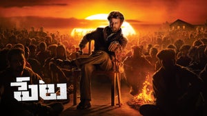Petta on Colors Cineplex HD - past program