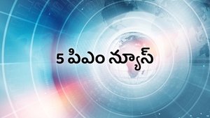 5 PM News on Manorama News - past program