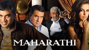 Maharathi on Colors Cineplex Superhit - past program