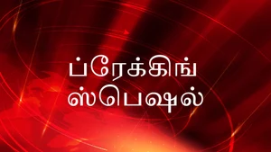 Breaking Special on Bharat Nation - past program
