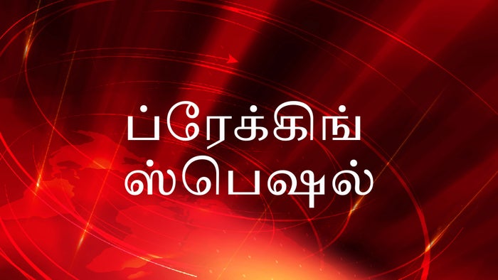 Breaking Special on JioTV
