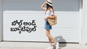 Bold & Beautiful on INH 24x7 - past program