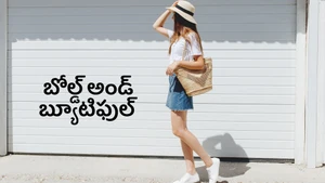 Bold & Beautiful on INH 24x7 - past program