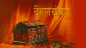 Bangle Box on DD National - past program