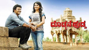 Doddmane Hudga on Zee Power HD - past program
