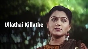 Ullathai Killathe on Raj Digital Plus - past program