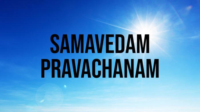 Samavedam Pravachanam on JioTV