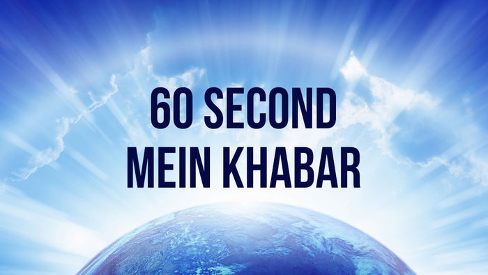 60 Second Mein Khabar on JioTV