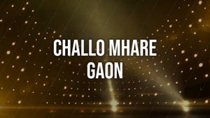 Challo Mhare Gaon on DD Rajasthan (Jaipur) - future program