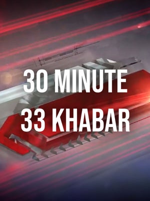 30 Minute 33 Khabar on TV13 Gujarati - past program