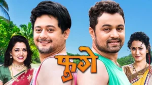 Fugay on Sony Marathi SD