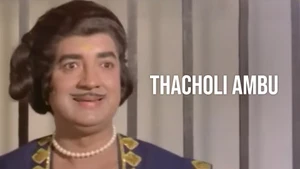 Thacholi Ambu on Sun Surya Movies - live program