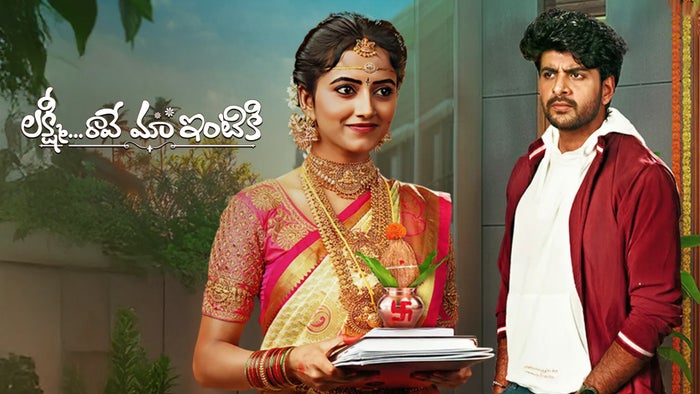 Lakshmi Raave Maa Intiki Episode No.108 on JioTV