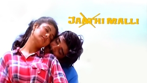 Jaathi Malli on Raj TV - past program