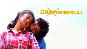 Jaathi Malli on Raj TV - past program