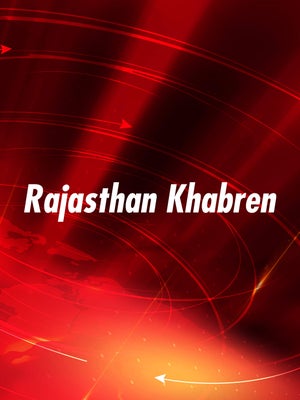 Rajasthan Khabren on Tar TV - past program
