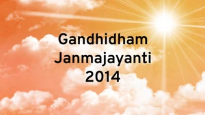 Gandhidham Janmajayanti 2014 on Dada Bhagwan Foundation - past program