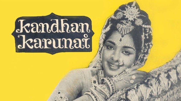 Kandhan Karunai on JioTV
