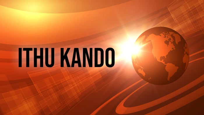 Ithu Kando on JioTV