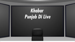 Khabar Punjab Di Live on Rozana Spokesman 24x7 - past program