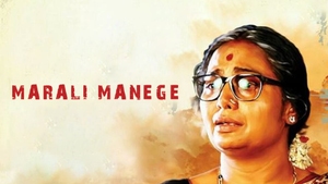 Marali Manege on Public Movies - past program