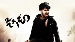 Jagadam on ETV Cinema HD  - past program