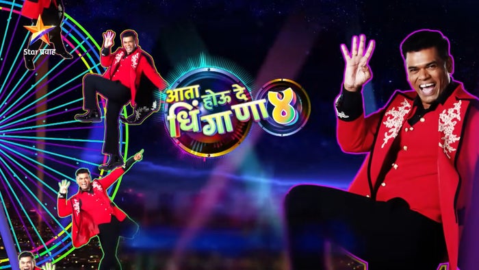 Aata Hou De Dhingaana Episode No.42 on JioTV