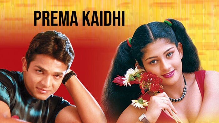 Prema Kaidhi on JioTV