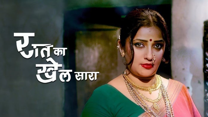 Raat Ka Khel Saara Episode No.20 on JioTV