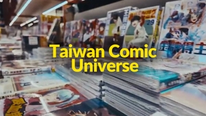 Taiwan Comic Universe on Taiwan Plus - past program