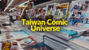 Taiwan Comic Universe on Taiwan Plus - past program