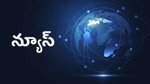 News on T News