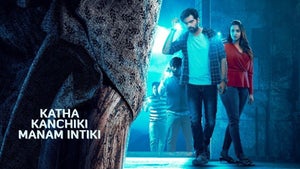 Katha Kanchiki Manam Intiki on Colors Cineplex HD - future program