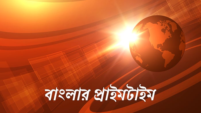 Banglar Primetime on JioTV