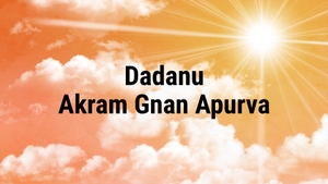 Dadanu Akram Gnan Apurva on Dada Bhagwan Foundation - past program