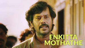 Enkitta Mothathe on Polimer TV - past program