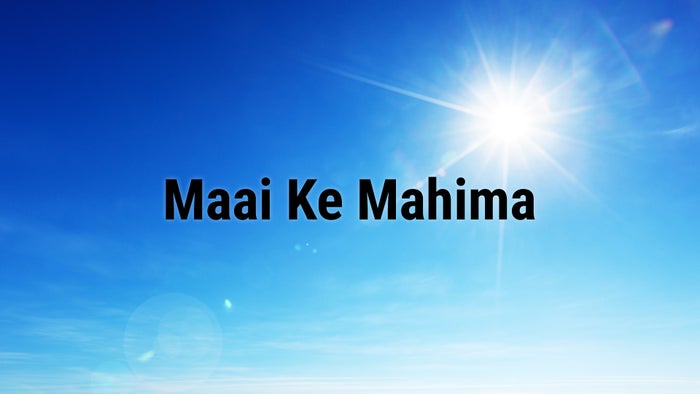 Maai Ke Mahima on JioTV