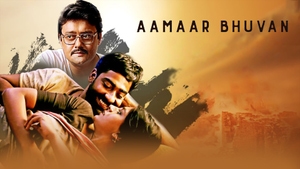 Aamaar Bhuvan on Rongeen TV - past program