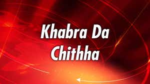 Khabra Da Chithha on News State Punjab Haryana Himachal - past program