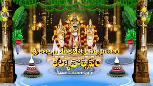 Sri Kalyana Venkateswaraswami Kalyanam Live - Srinivasamangapuram on Sri Venkateshwar Bhakti