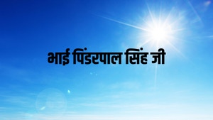 Bhai Pinderpal Singh Ji on Chardikla Time TV - past program