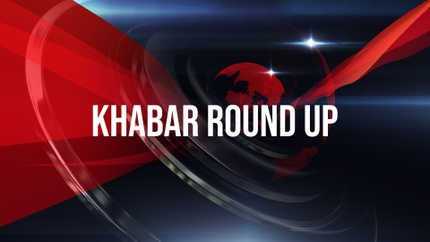 Khabar Round Up on VTV Gujarati