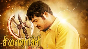 Simhadri on Colors Tamil