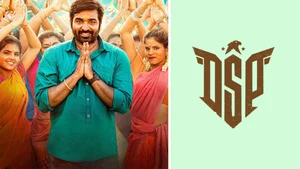 DSP on Sun Udaya HD - live program