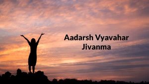 Aadarsh Vyavahar Jivanma on Dada Bhagwan Foundation Gujarati - past program