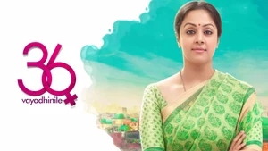 36 Vayathinile on Jaya TV HD - past program