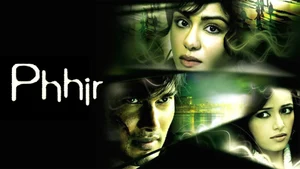 Phhir on Sony Wah - past program