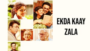 Ekda Kaay Zala on Star Pravah Picture HD - future program