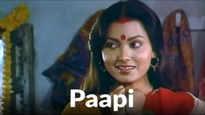 Paapi on Colors Bangla Cinema - past program